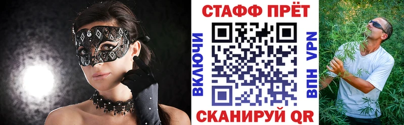 Все наркотики Остров Гашиш  Конопля  COCAIN  A-PVP  Меф 