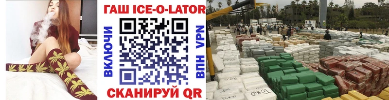 ГАШ хэш  наркота  MEGA сайт  Остров 