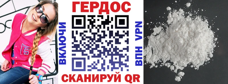 Героин Heroin  сколько стоит  Остров 