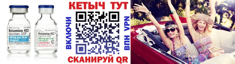 мега ONION  Остров  Кетамин VHQ  наркота 