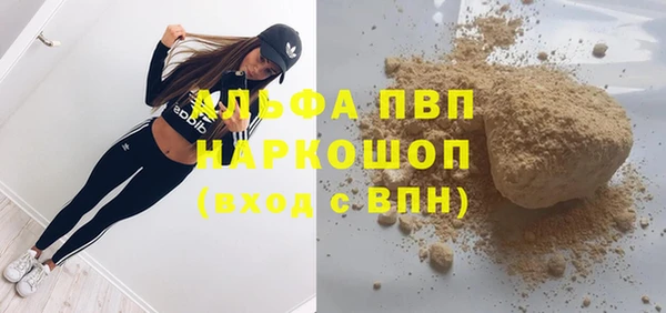 гашиш Абдулино