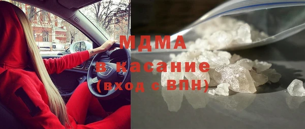 гашик Абаза