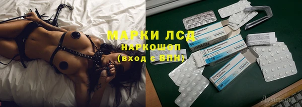 экстази Абинск