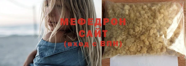 крисы Остров