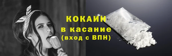 прущие крисы Осинники
