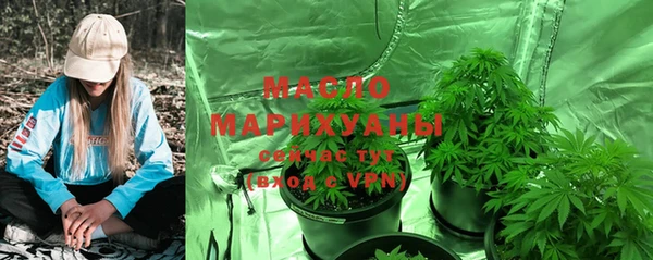 прущие крисы Осинники
