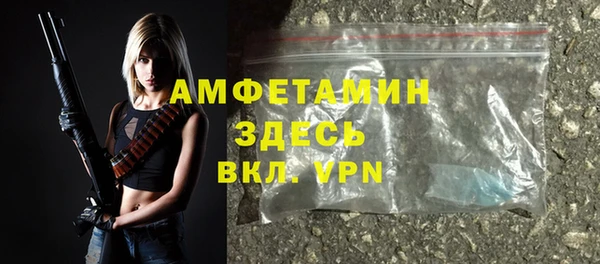 Альфа ПВП Осташков
