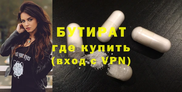 Альфа ПВП Осташков