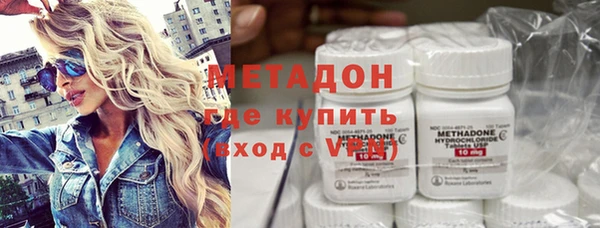 гашиш Абдулино