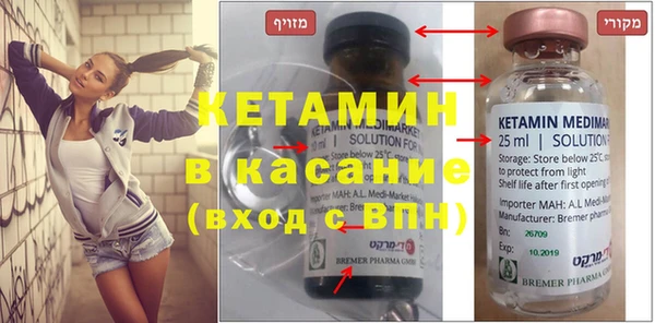прущие крисы Осинники