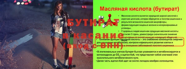 прущие крисы Осинники