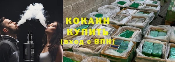 Альфа ПВП Осташков