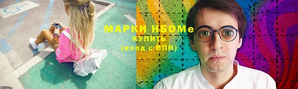 Альфа ПВП Осташков