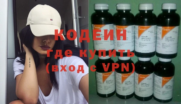 крисы Остров
