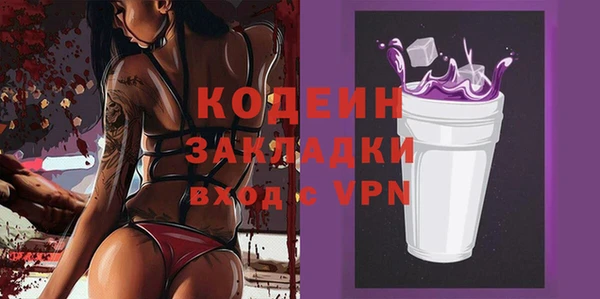 Альфа ПВП Осташков
