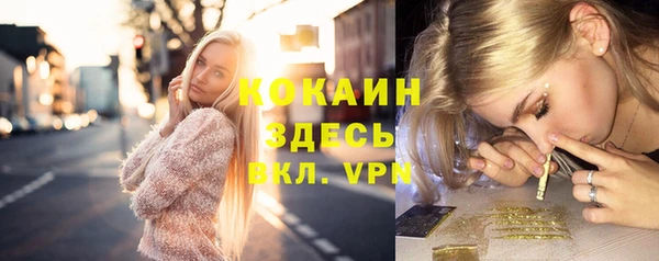 экстази Абинск