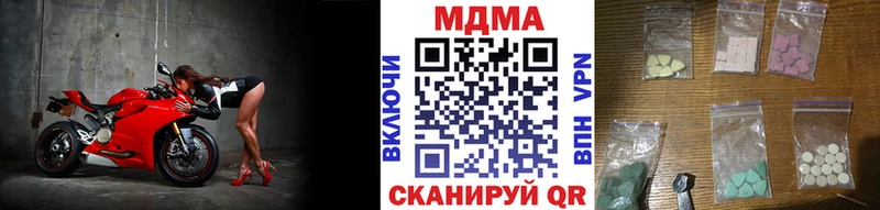 цена   omg ТОР  MDMA молли  Остров 