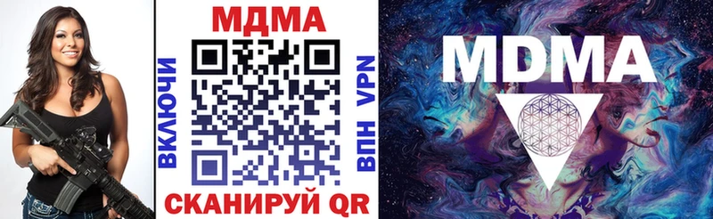 МДМА Molly Остров