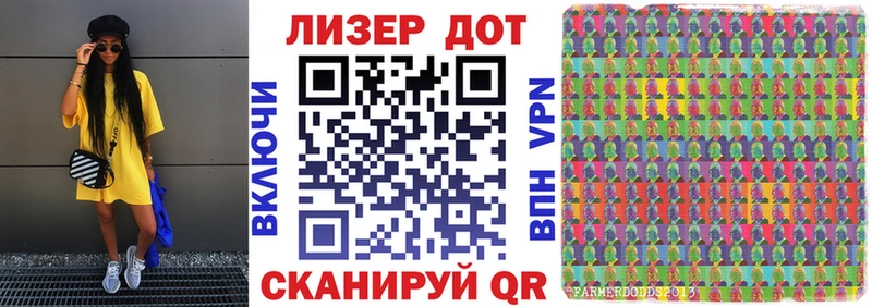 Наркотические марки 1,5мг наркошоп Остров