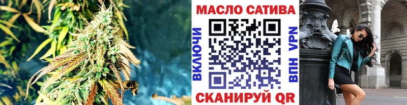 ТГК вейп  Остров 