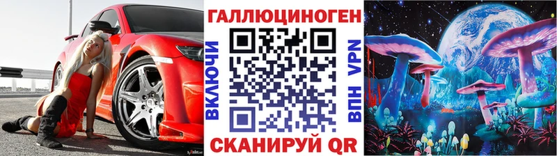 Псилоцибиновые грибы Psilocybe  Остров 